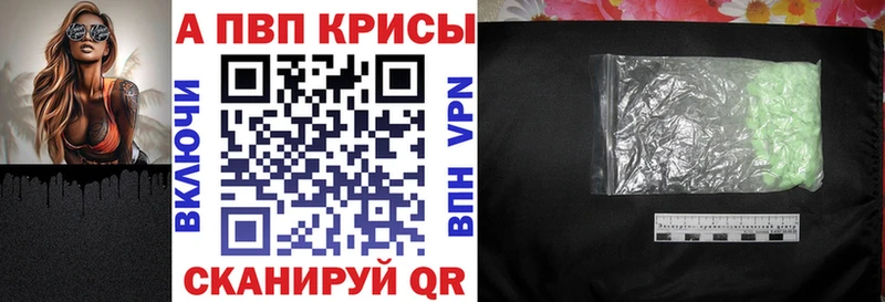Купить закладки  Арамиль  Alpha-PVP кристаллы 