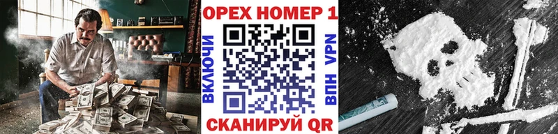 КОКАИН 99%  Купить закладки  Арамиль 
