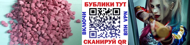 Купить закладки  Арамиль  Ecstasy 280мг 