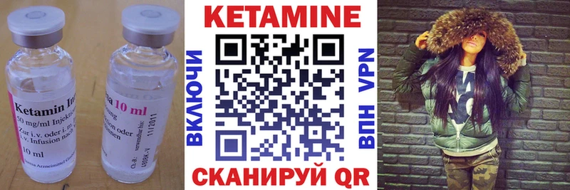 Кетамин ketamine  Купить где  Арамиль 