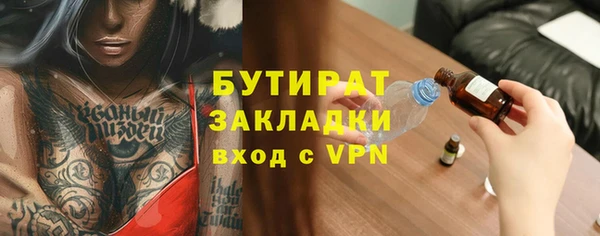 mdpv Красноперекопск