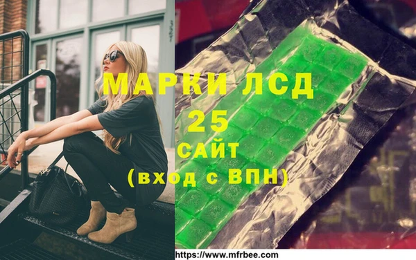 mdpv Красноперекопск
