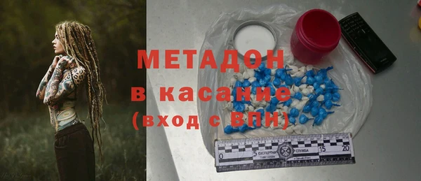 соль курить ск Краснослободск