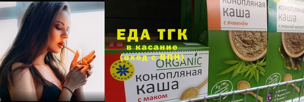 соль курить ск Краснослободск