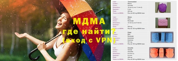 mdpv Красноперекопск