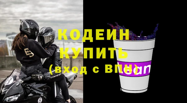 mdpv Красноперекопск