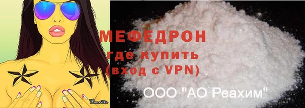 соль курить ск Краснослободск