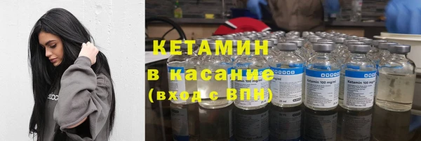 соль курить ск Краснослободск