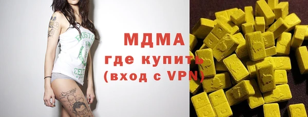 соль курить ск Краснослободск