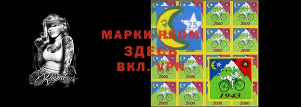 jwh Краснотурьинск