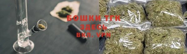 соль курить ск Краснослободск