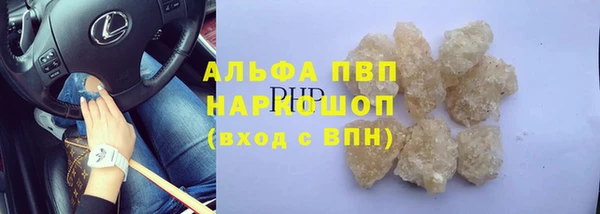 mdpv Красноперекопск