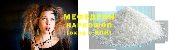 mdpv Красноперекопск