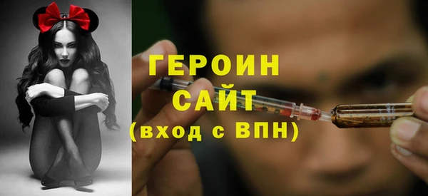 соль курить ск Краснослободск