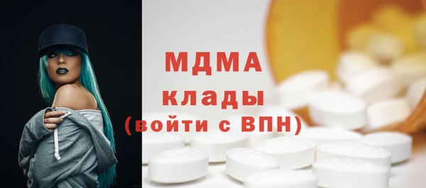 соль курить ск Краснослободск