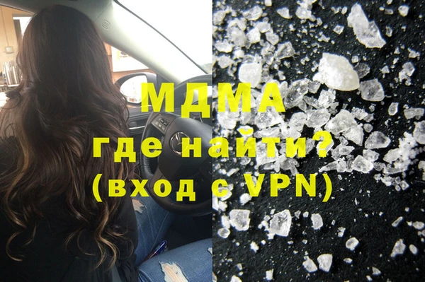 соль курить ск Краснослободск