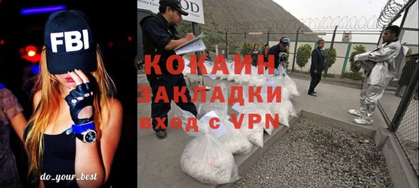 соль курить ск Краснослободск