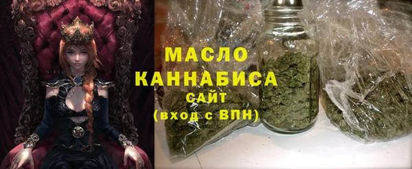 соль курить ск Краснослободск