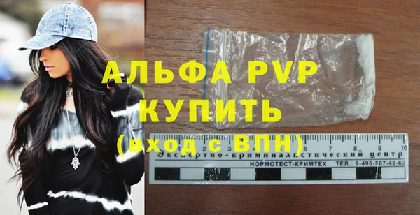 mdpv Красноперекопск