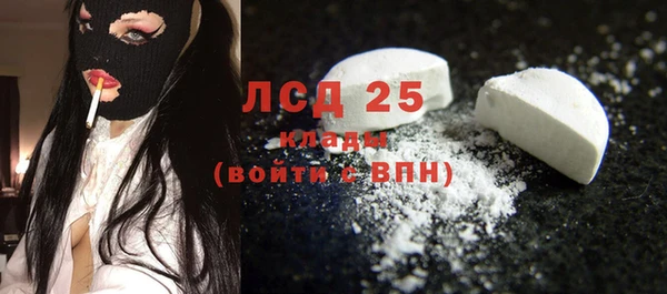 соль курить ск Краснослободск