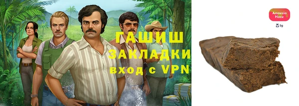 соль курить ск Краснослободск