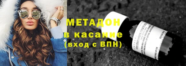 mdpv Красноперекопск