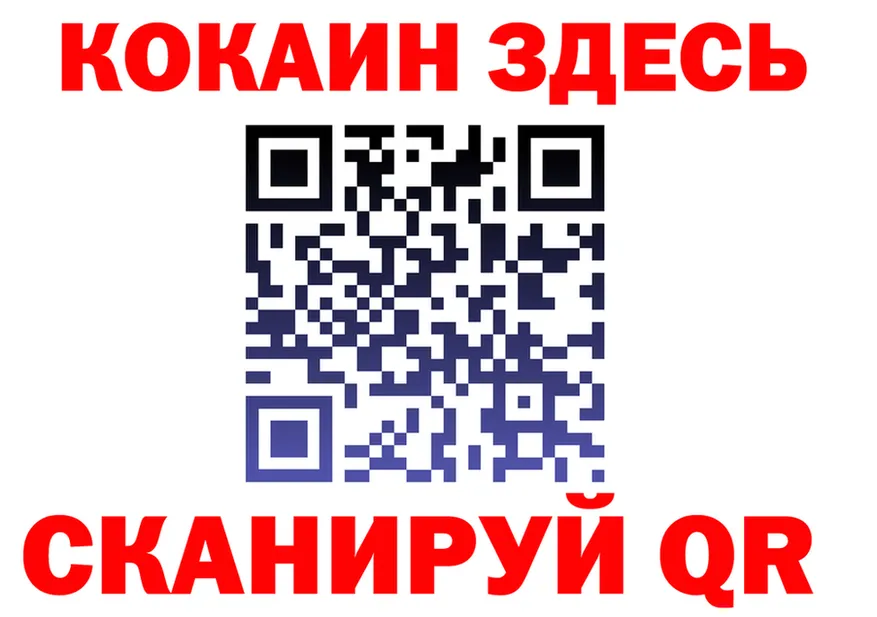 КОКАИН Fish Scale зеркало мориарти mega Арамиль