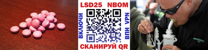 LSD-25 экстази кислота Арамиль