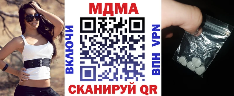 Купить где  Арамиль  MDMA crystal 