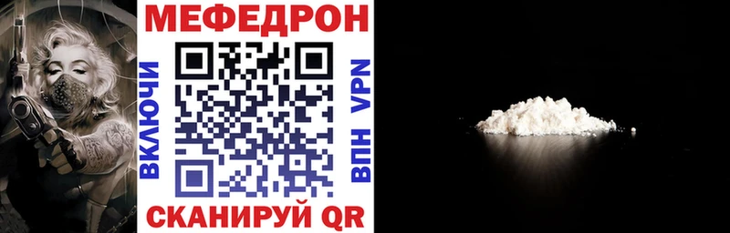 Купить  Арамиль  Меф mephedrone 