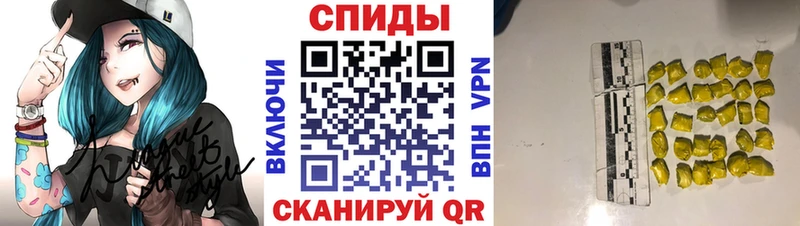 МЕТАМФЕТАМИН кристалл  Купить где  Арамиль 