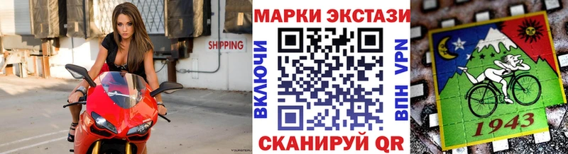 Марки NBOMe 1,5мг  Купить  Арамиль 