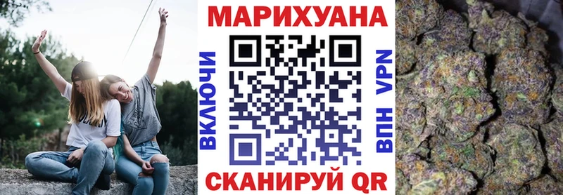 Купить  Арамиль  Шишки марихуана индика 